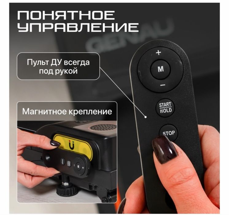 Беговая дорожка GENAU