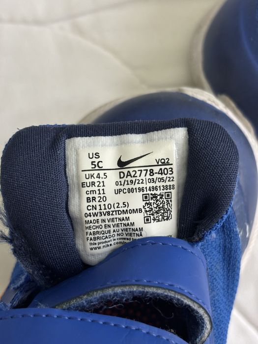 Кроссовки детские