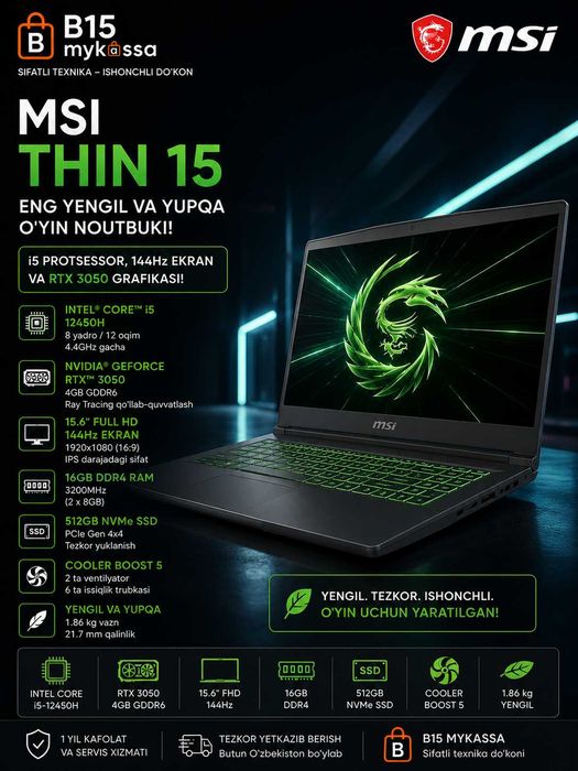 MSI Thin 15 B13UC-1000US / DASTAVKA / NEW