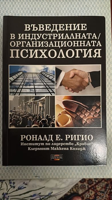 За студенти по консултативна психология