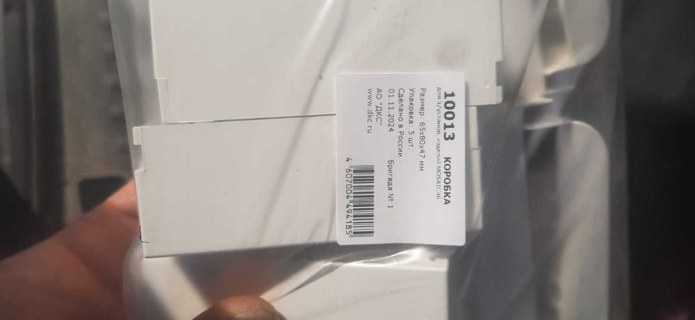 Кабель канал, суппорт