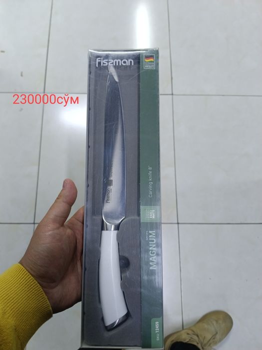 Кухонные ножи высшего качечтва