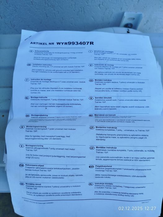 Теглич за Сеат,vw, Skoda