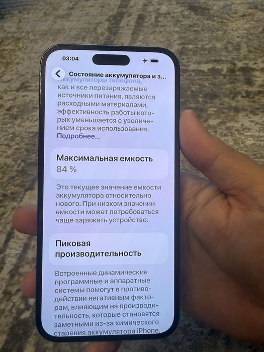 Iphone 14 pro max 256gb EAC