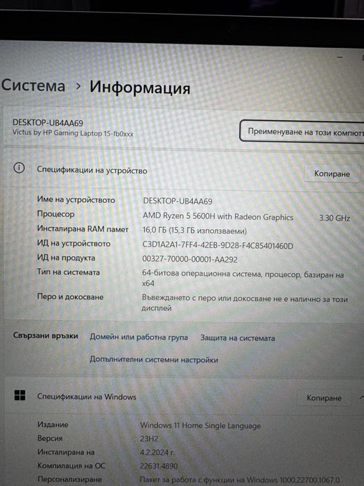Геймърски лаптоп HP Victus 15,6”
