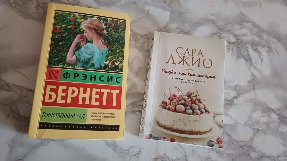 Новые, интересные книги