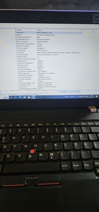 Lenovo ThinkPad Edge E335 13.3'' Windows 10 Pro 6GB RAM 120GB SSD