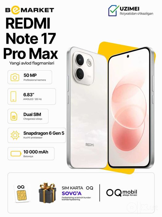 Redmi Note 17 Pro Max 8/512 GB