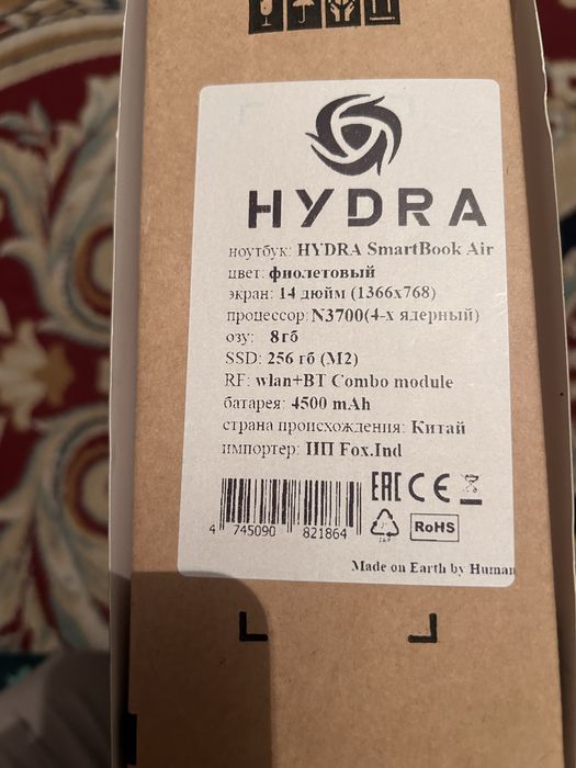 Ноутбук: HYDRA SmartBooK Air