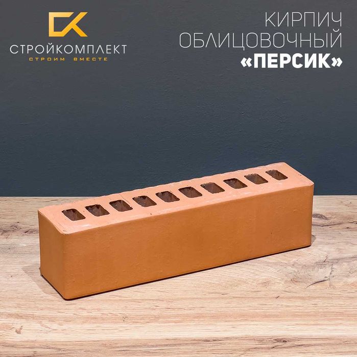 Кирпич керамический облицовочный формат 0,5