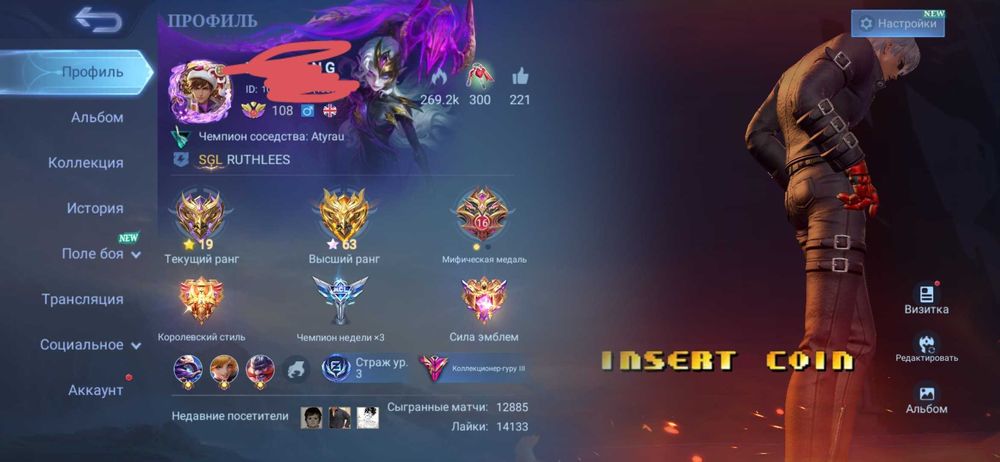 Mobile legends bang bang