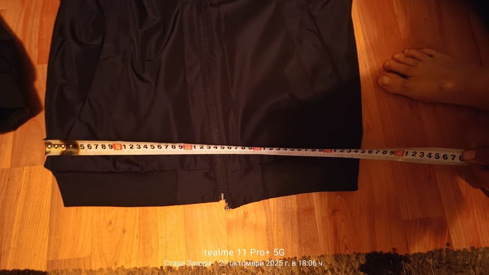 Яке  ново продава се