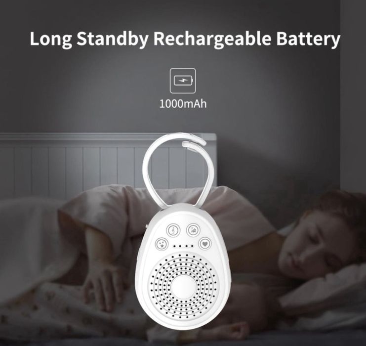 Машина за бял шум, подходяща за бебета, деца и възрастни