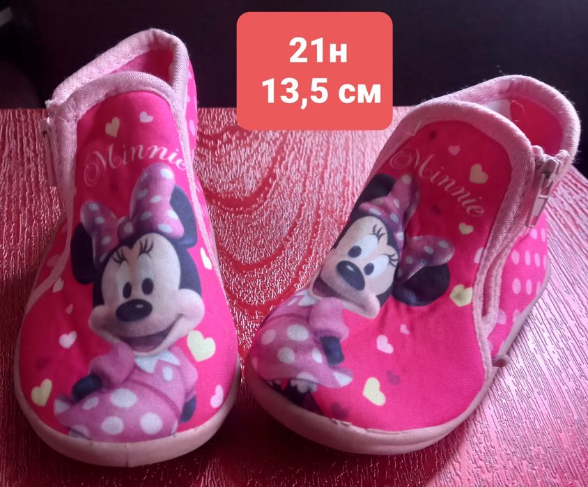 Детски обувки 12-13см