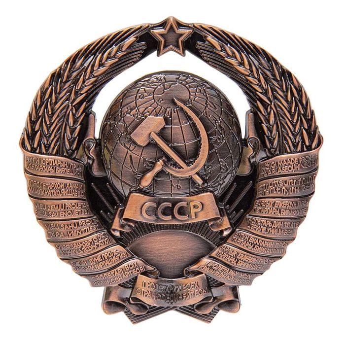 Магнит Герб СССР. Металлический