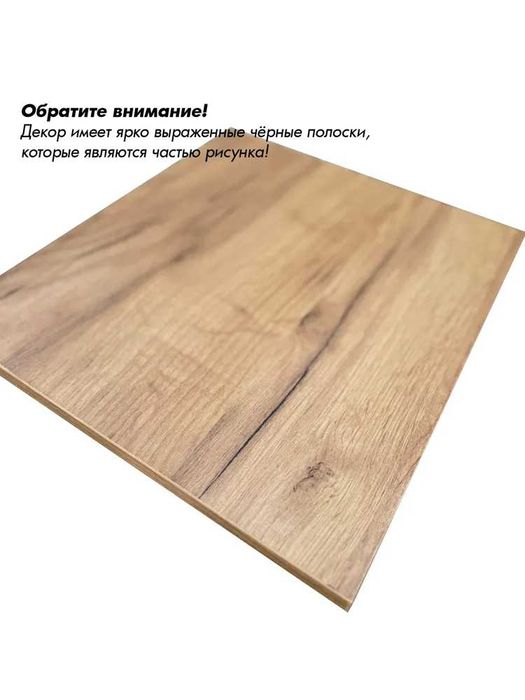 Обувница “Домино L” — дуб золотой / белый