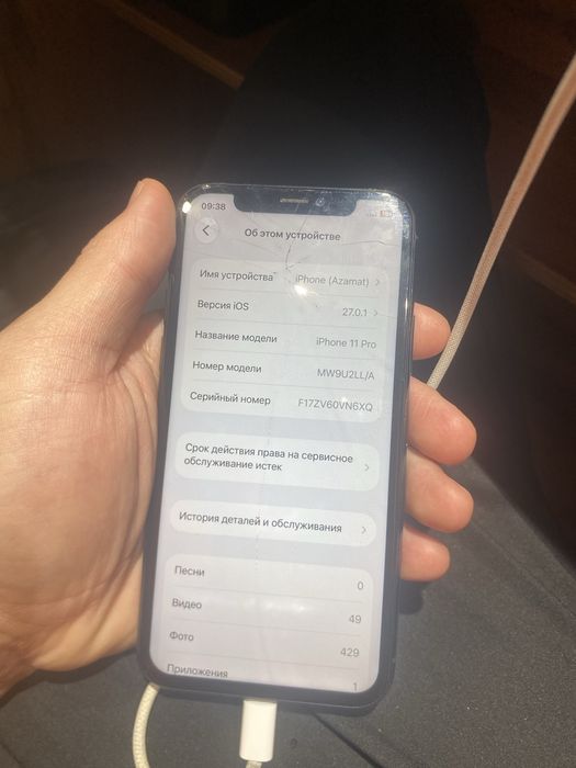 Iphone 11 pro 64 gb