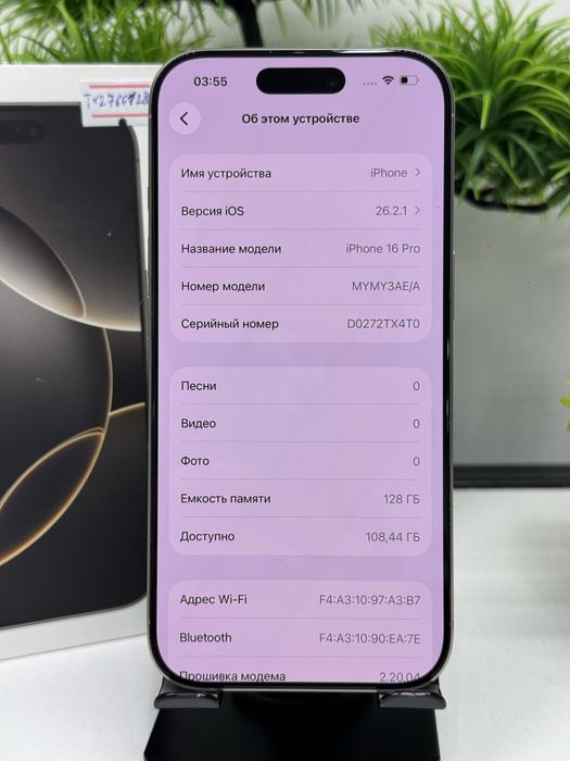 Iphone 16 pro 128 gb