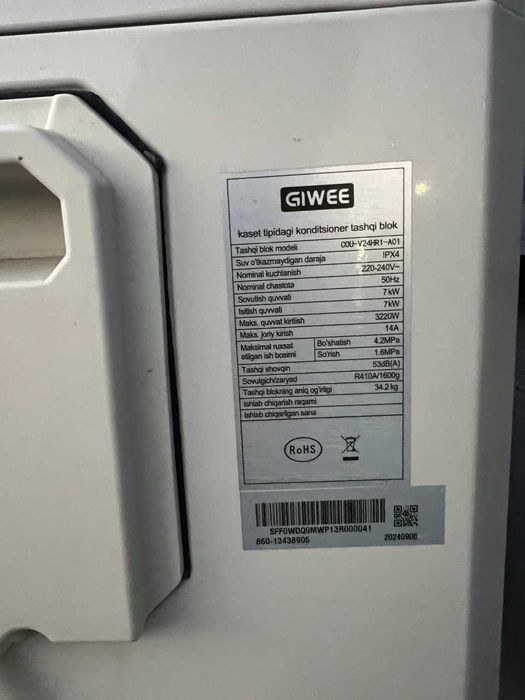 Продается кассетный кондиционер GIWEE 24, 7 кВт