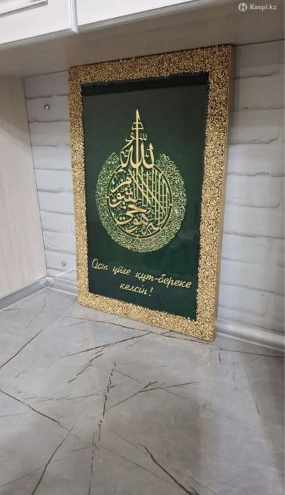 Продается картина