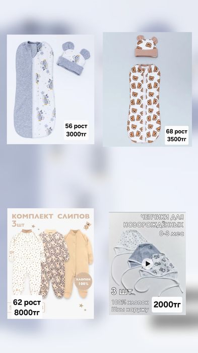 Детские вещи/мебель