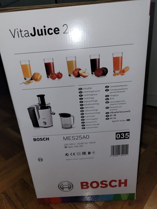 Нова сокоизстисквачка/ цитрус преса BOSH