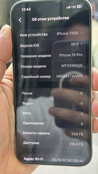 Iphone 15 pro  256gb 81%