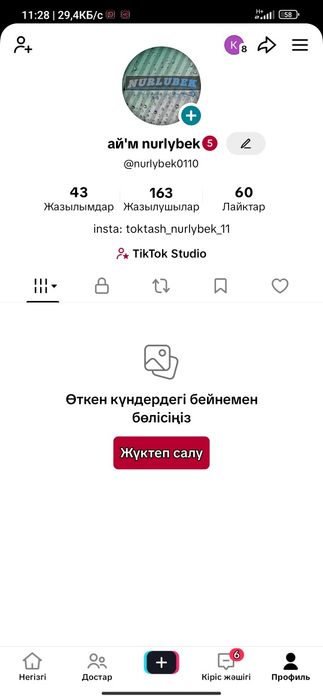 FF1200 тг.DLS1250тг.TT1000тг. акклар сатам