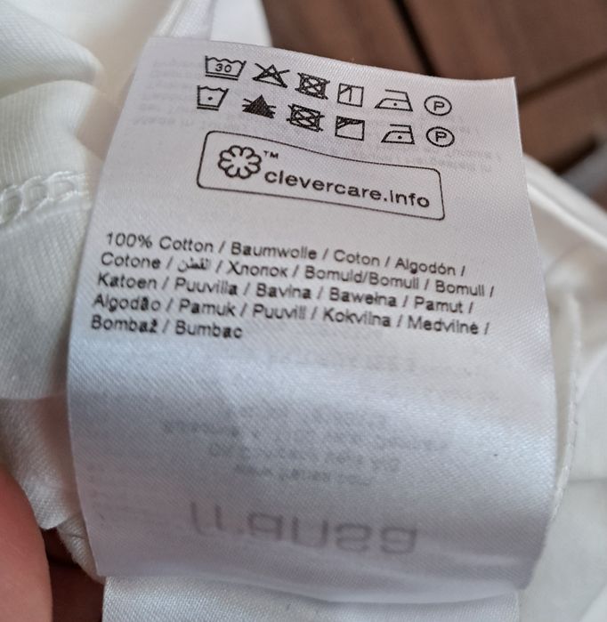 Дамска дениска -S