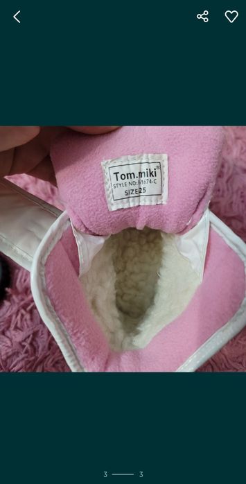 Детские сапожки, дутики