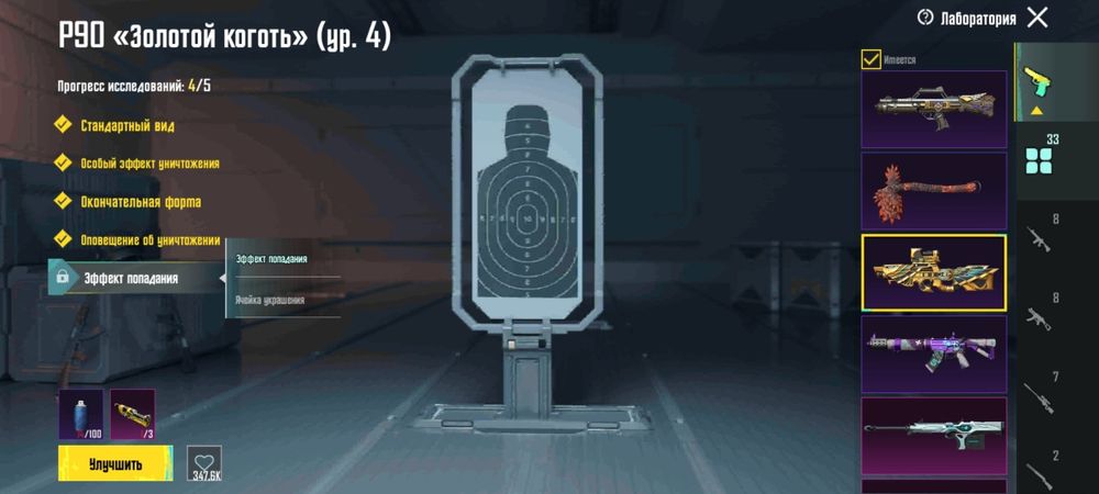 Продам аккаунт Pubg