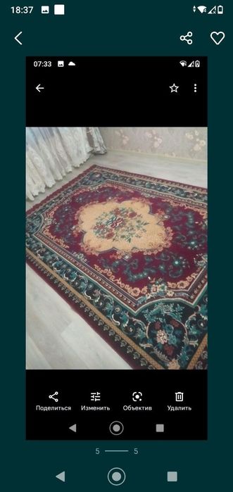 Гилам идеал холатда