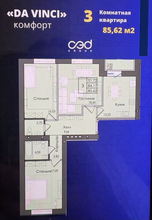 Продается квартира