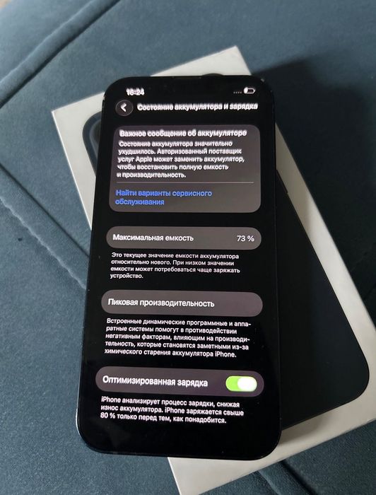 Продам iPhone 13 айфон 13