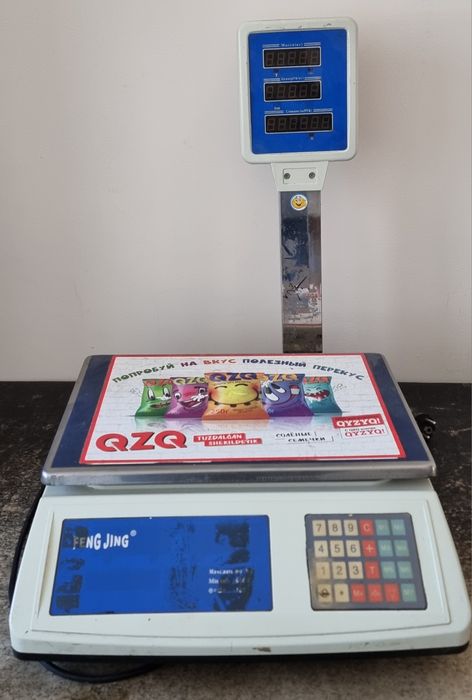 Продам торговое оборудование