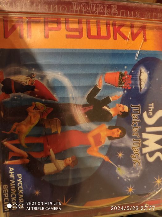 Продам диски для компьютера