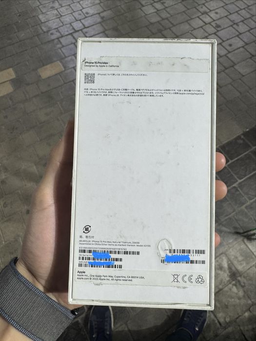 Iphone 15 Pro Max