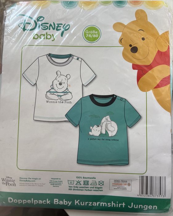 Распродажа детских вещей