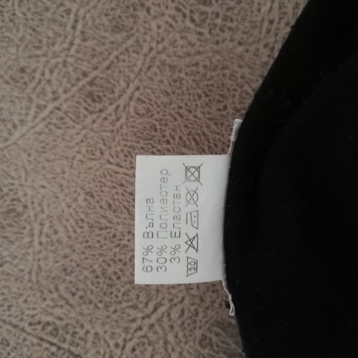 Панталон за бременни размер 42