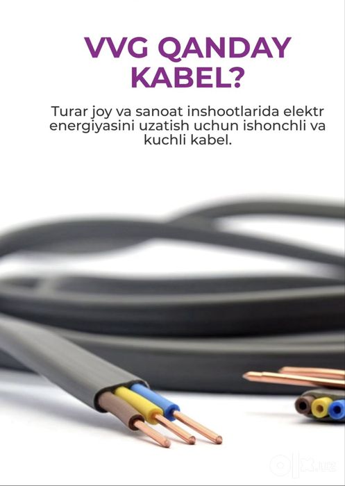 ВВГ нг —АВВг нг кабеллармиз ва сизга керакли кабел махсулотлари !