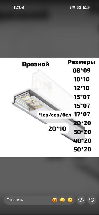 Профиль для освещения все виды профилей