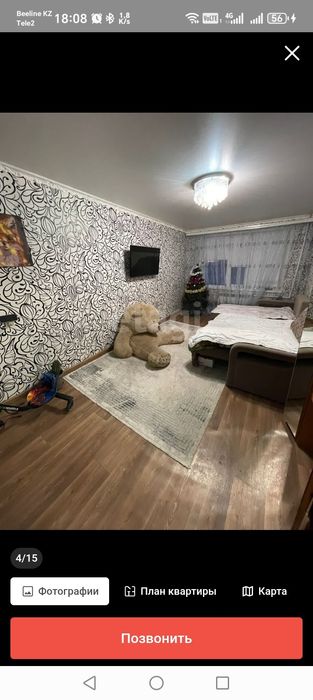 Квартира 2х комнатная