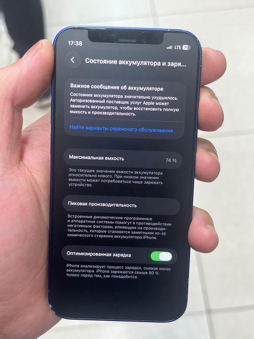 Iphone 12 mini 74% 128gb