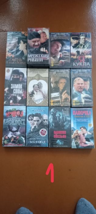 Продам видеокассеты