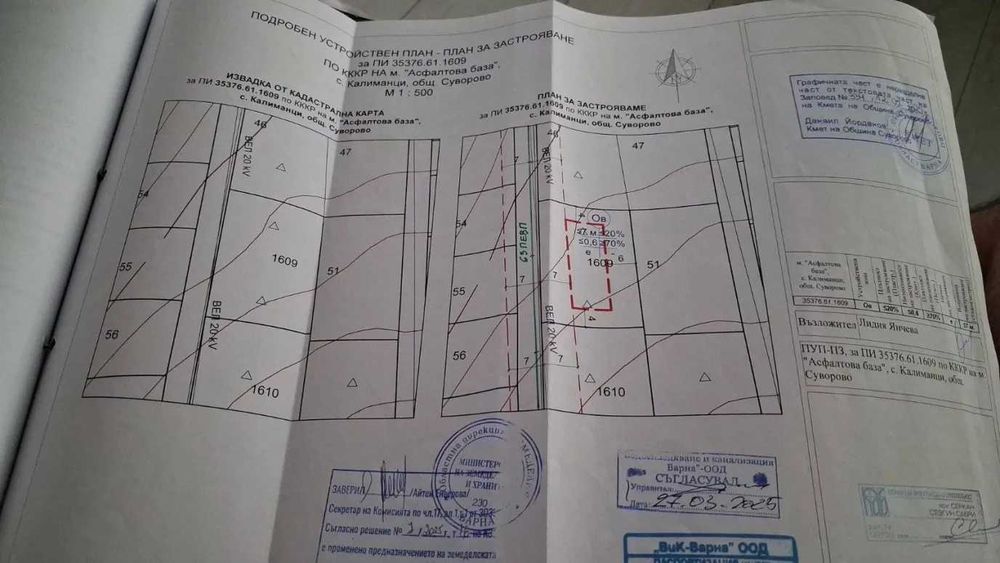 Равен парцел 600 кв.м във в.з. с. Припек – 15 мин. от Варна, с ток и вода до имота