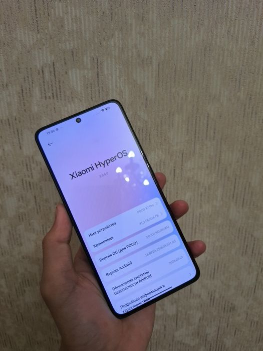 Продам poco x7 pro