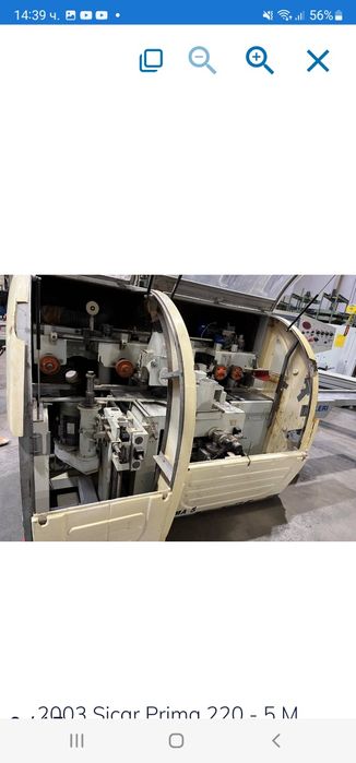 четиристранка 4+1 универсална глава 220мм.x120мм.