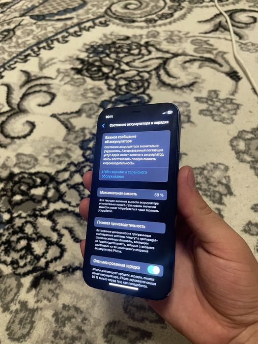 iPhone 12mini 128GB