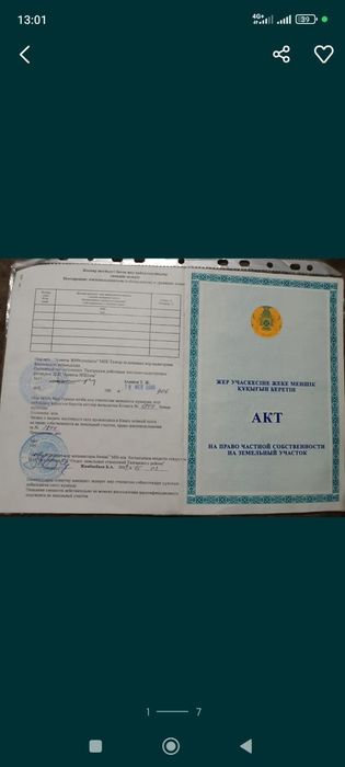 Продам участок в пригороде