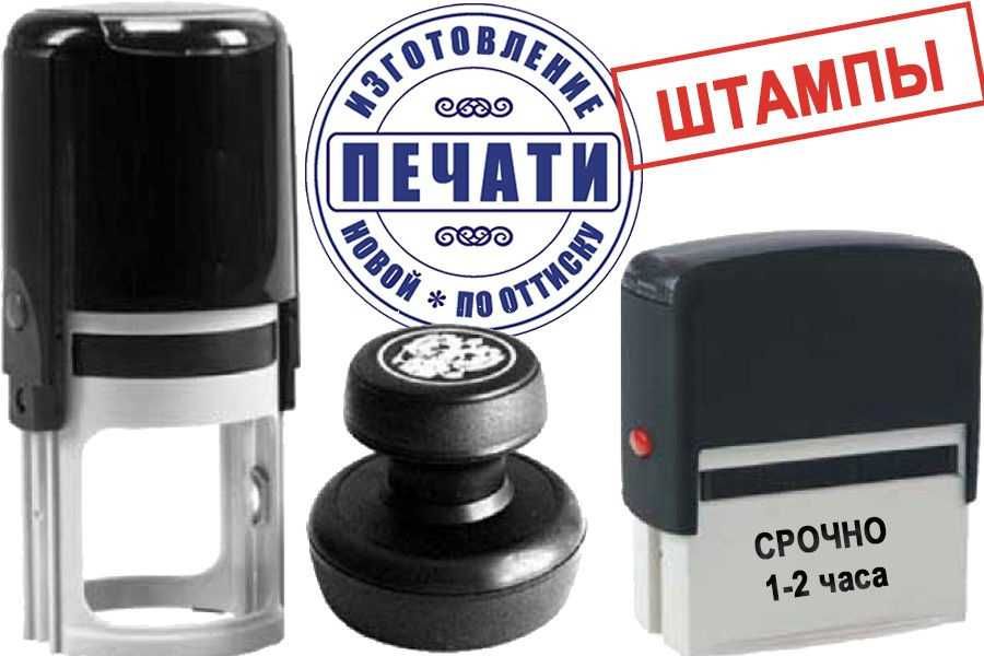 Мухр Печат Штамп Muhr pechat shtamp yumaloq